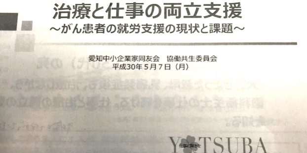 20180507